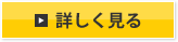 スピリチュアルカウンセリングhataeを詳しく見る